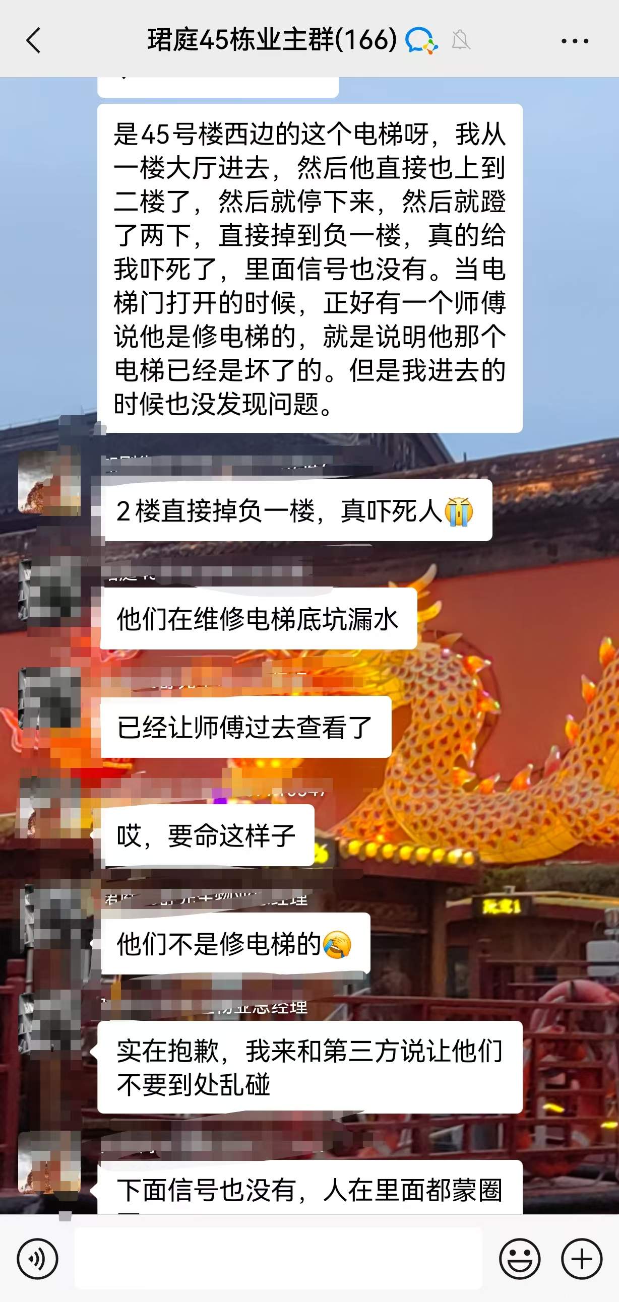 ͥ45¥ֳ⣡̫Σˣ