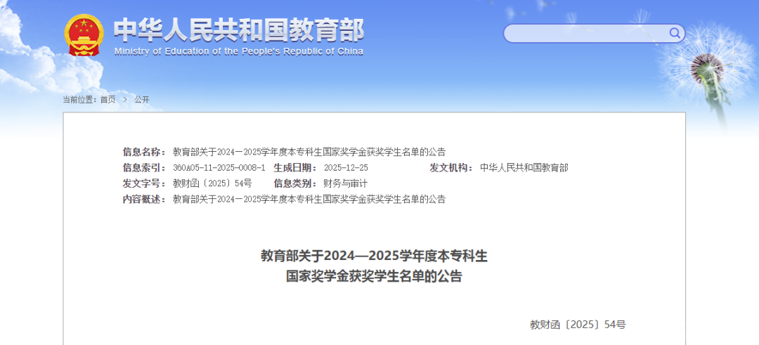 ÿ�˽���10000Ԫ���漰����4��ѧУ107��ѧ��������������