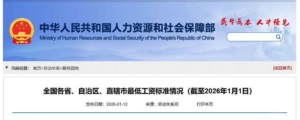 ��ע��������͹��ʱ�׼��¯��