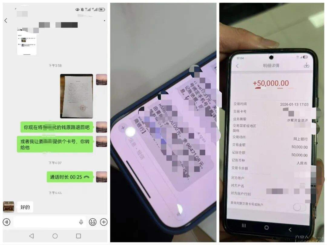 һͨ���Թ㶫�ĵ绰����ס��������������5��ԪѪ��Ǯ��