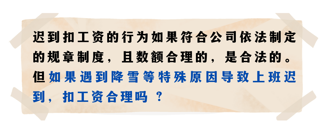 ��ѩ��ٵ���Ҫ���۹�����