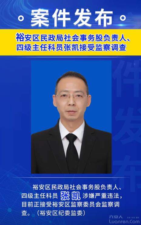 �����м�ί��ί����ͨ��