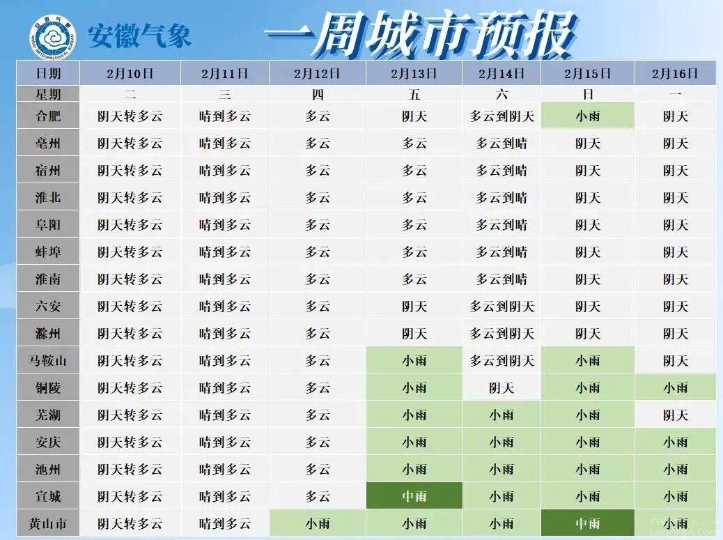 24�棡24�棡��������ʱ��ȷ��