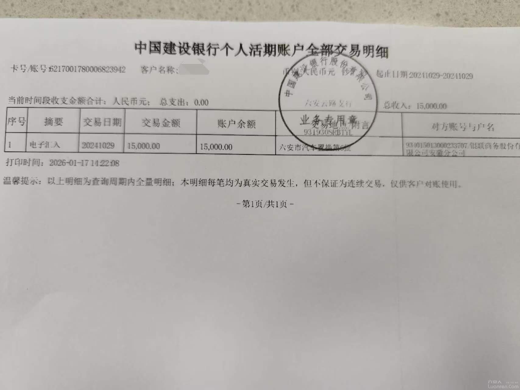 ������2024��Ĺ�������һֱû���õ�