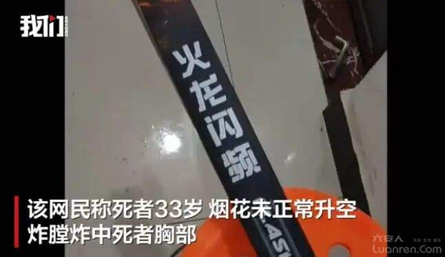 ���磡33�����Ӵ���������̻���ը���ز�������