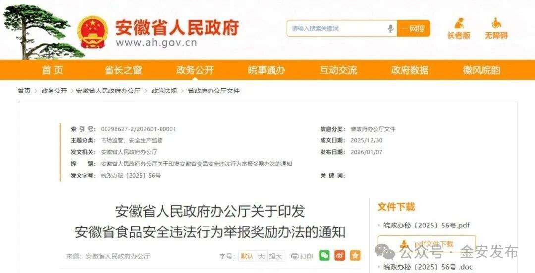 ���30��3��1����ٱ��н�