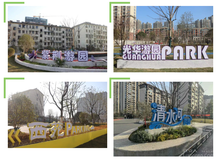 ����4�����๫԰��ʽ���ɿ��ţ������򿨣�