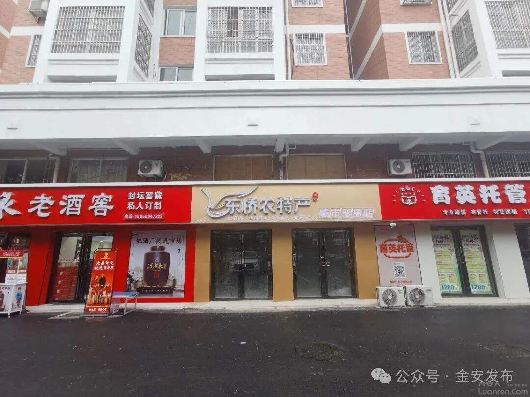 Լ1600ƽ���ף��������⣡�������������λ�á�