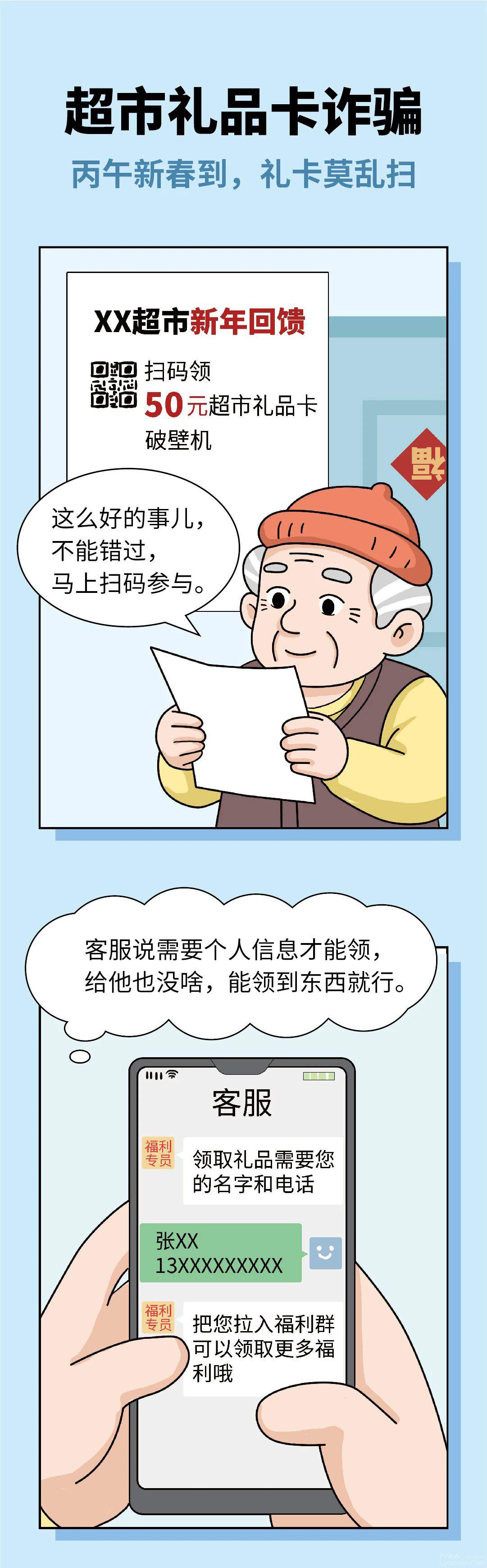 ����թ���Ͱ��������շ�����������ͨ������������