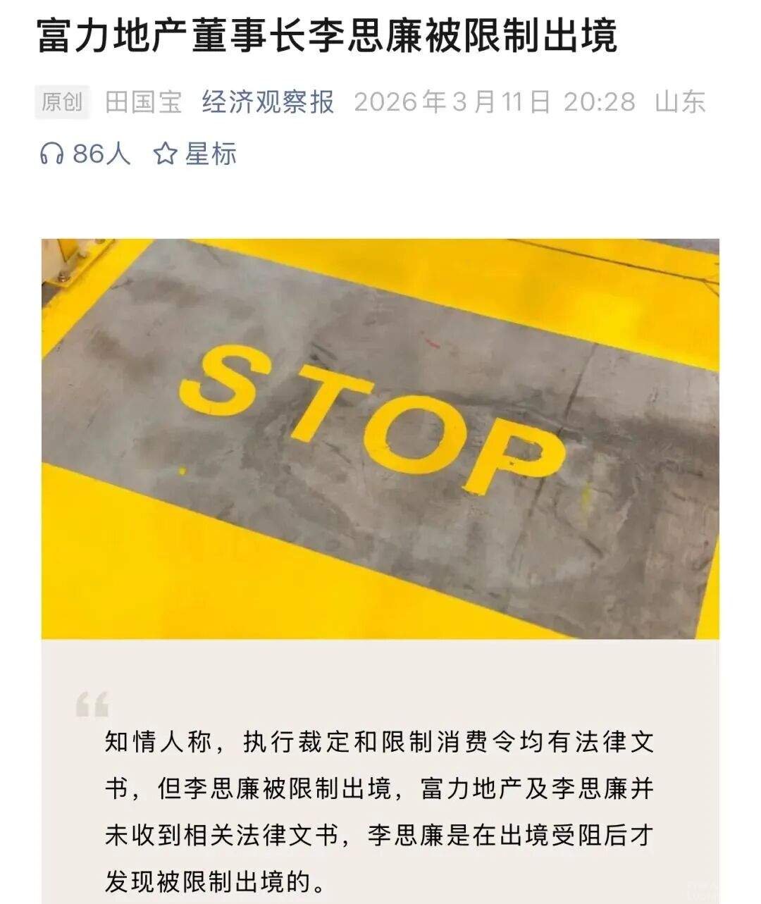 ͻ����֪���ز����³������Ƴ���