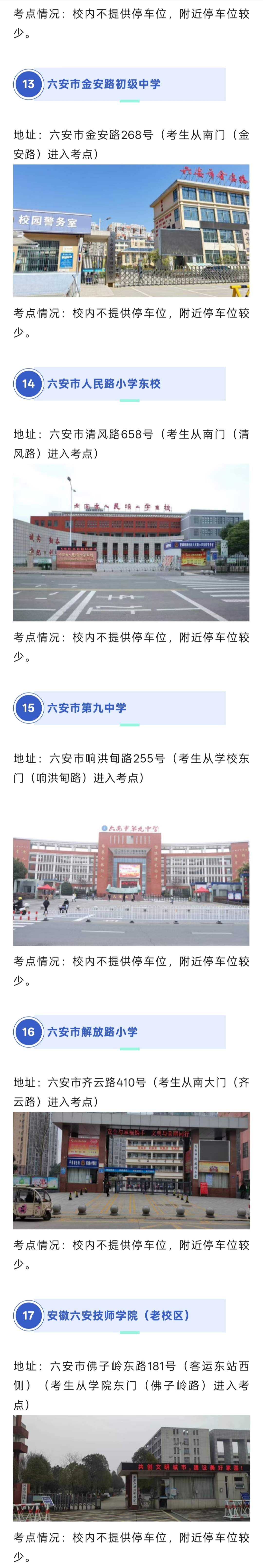 ������ʾ��14�ա�15�տ��ԣ�