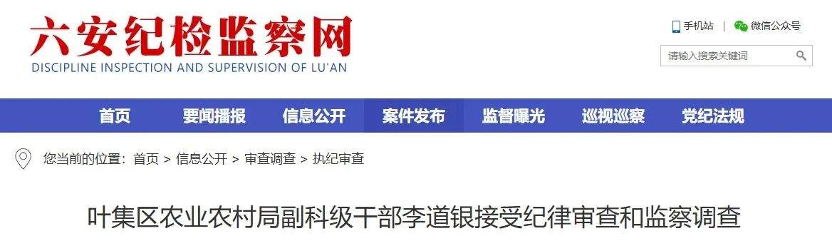 �����м�ί��ί����ͨ��