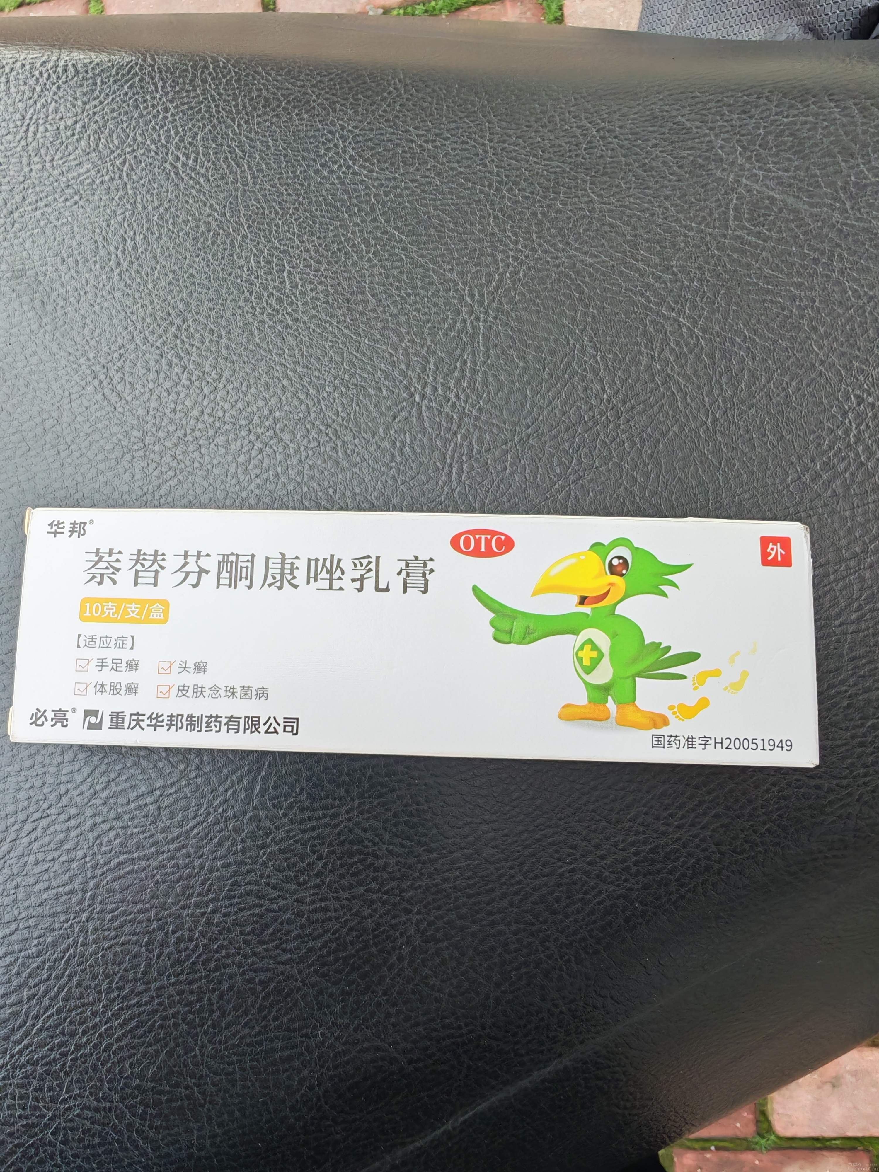 ��ҩ����������ô�����𣿣���