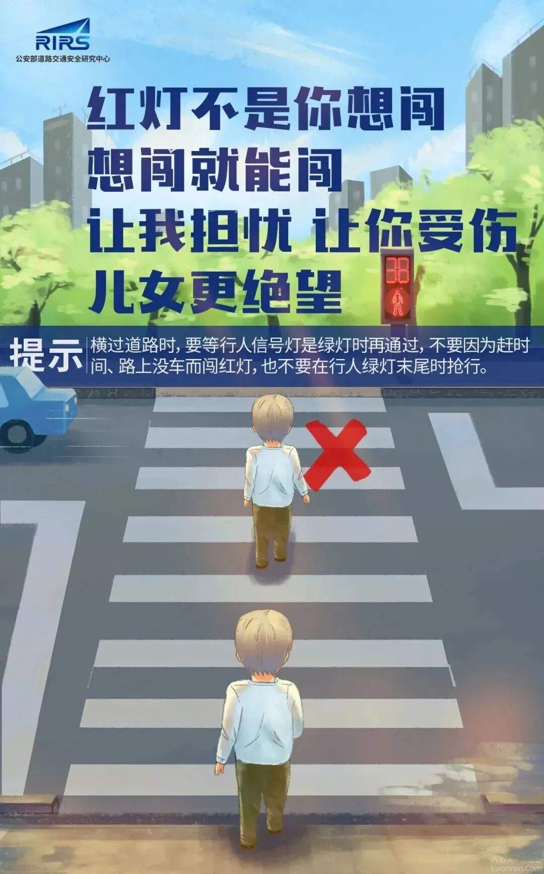 ������ʾح�����˳��а�ȫ���ݺ��ӣ������ݽ�ͨ��ȫָ��ת����������