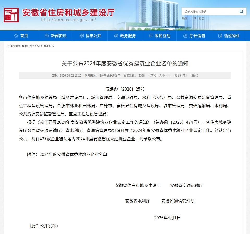 ʡ����������������21����ҵ�ϰ�