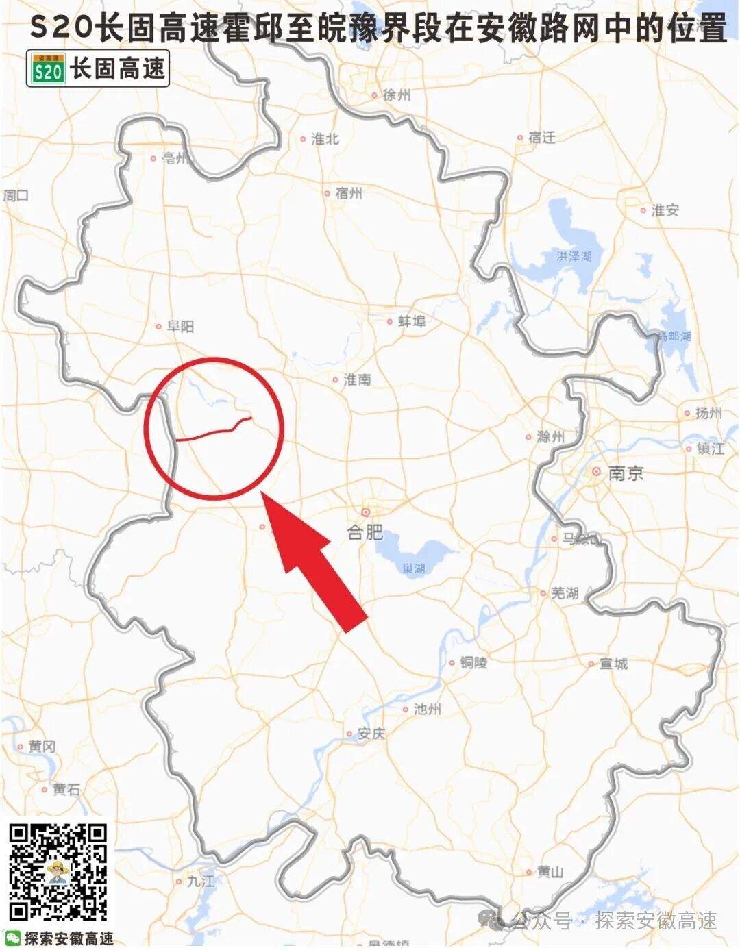 �����ڽ����ٹ�·λ��ָ�� | S20���̸��ٻ�������ԥ���