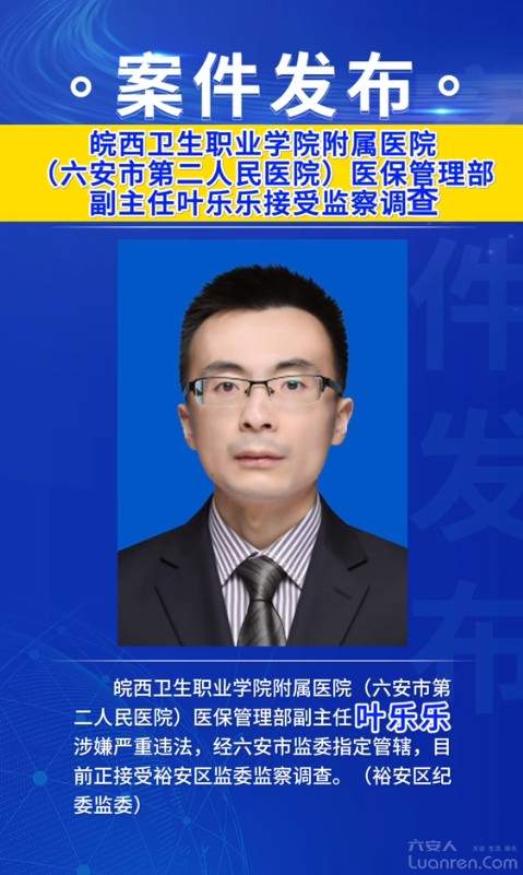 ԣ������ί��ί����ͨ��