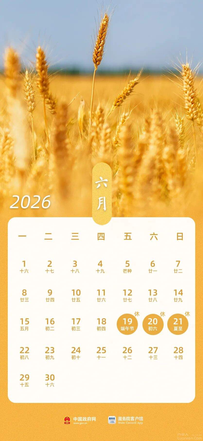 ���·ż�֪ͨ