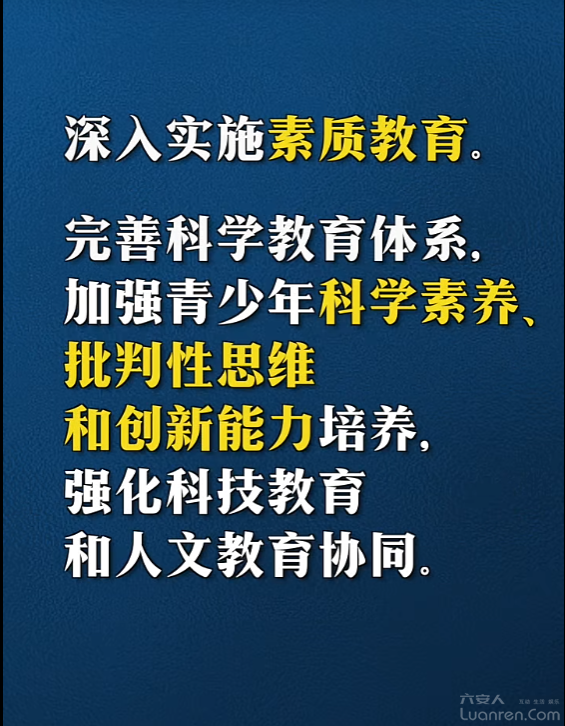 δ��5�꣬������ѧ����Щ��仯��