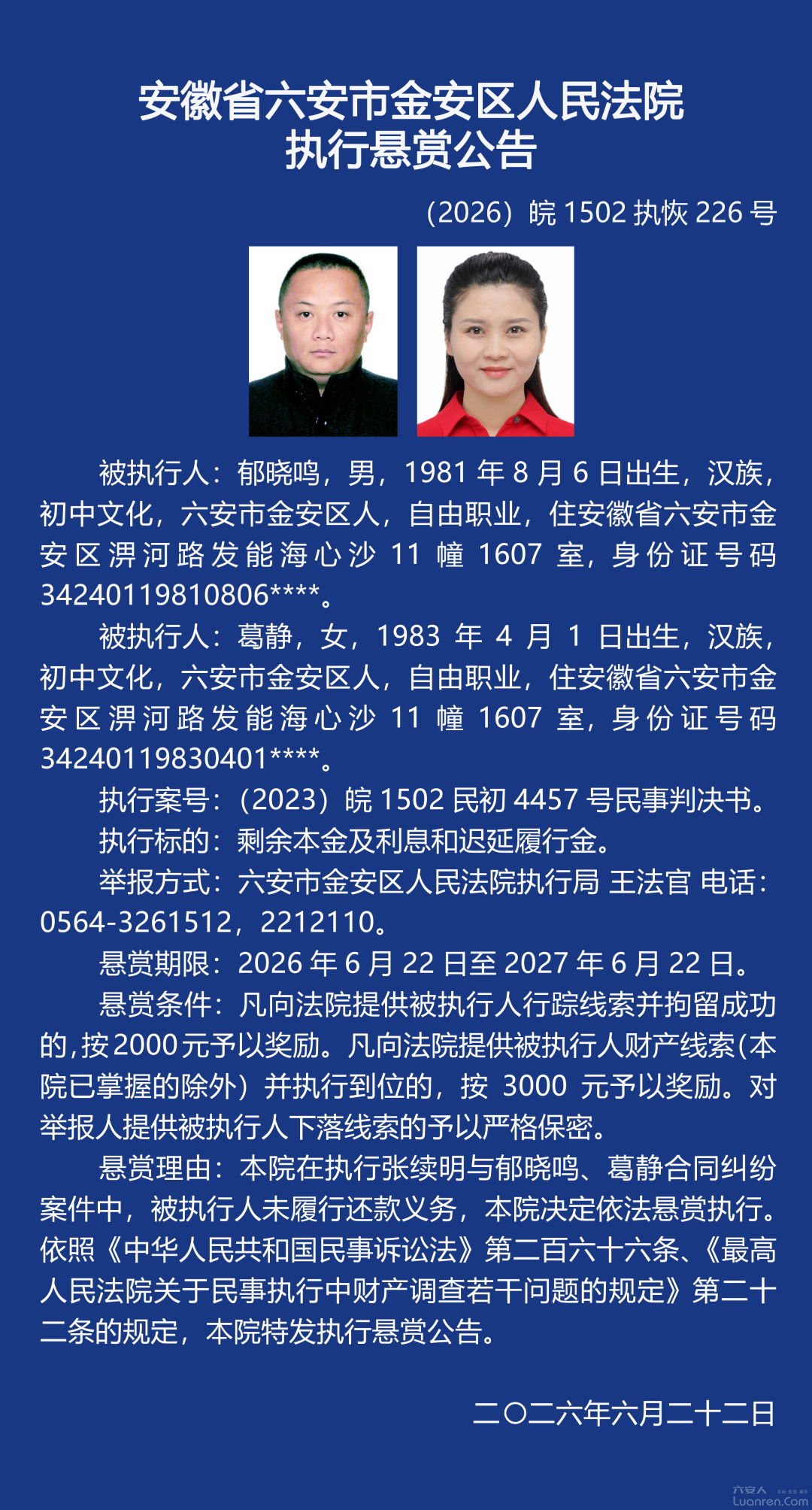 �����������͹��棺���������𾲣���ӭ�ٱ���
