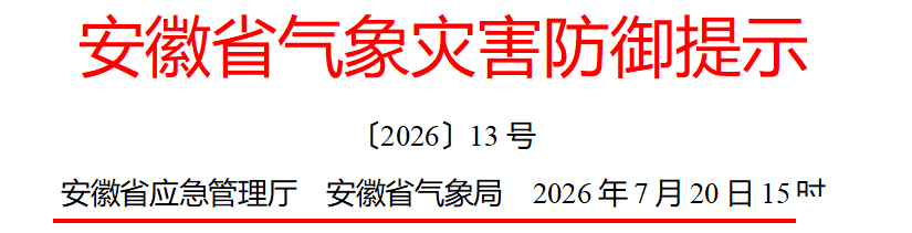���շ��������ֺ�������ʾ��Ӱ�췶Χ�漰����