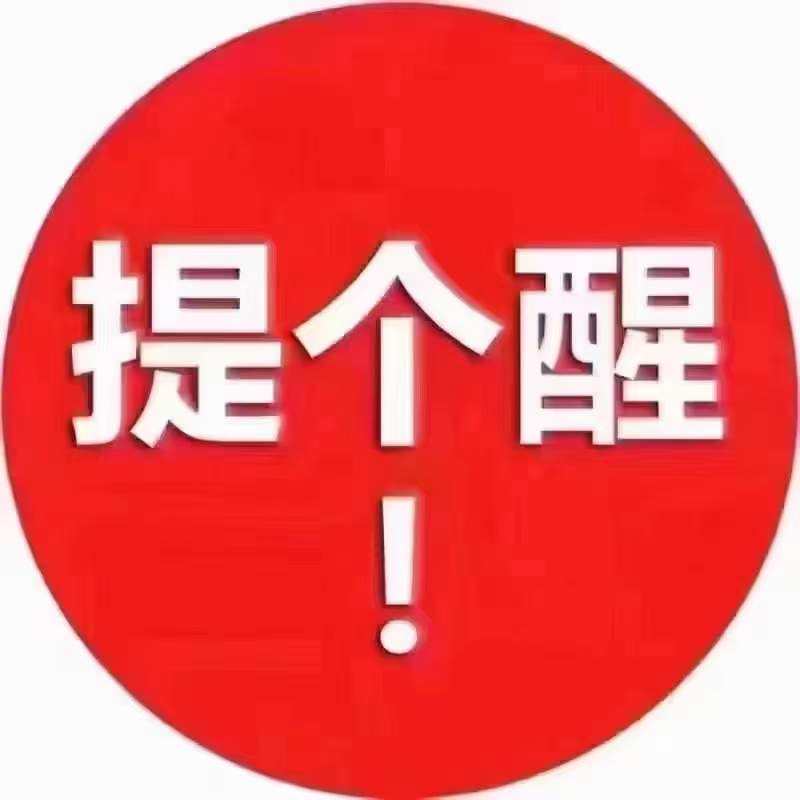�����мκ��˼���ҵ��˾����Υ���ˣ�