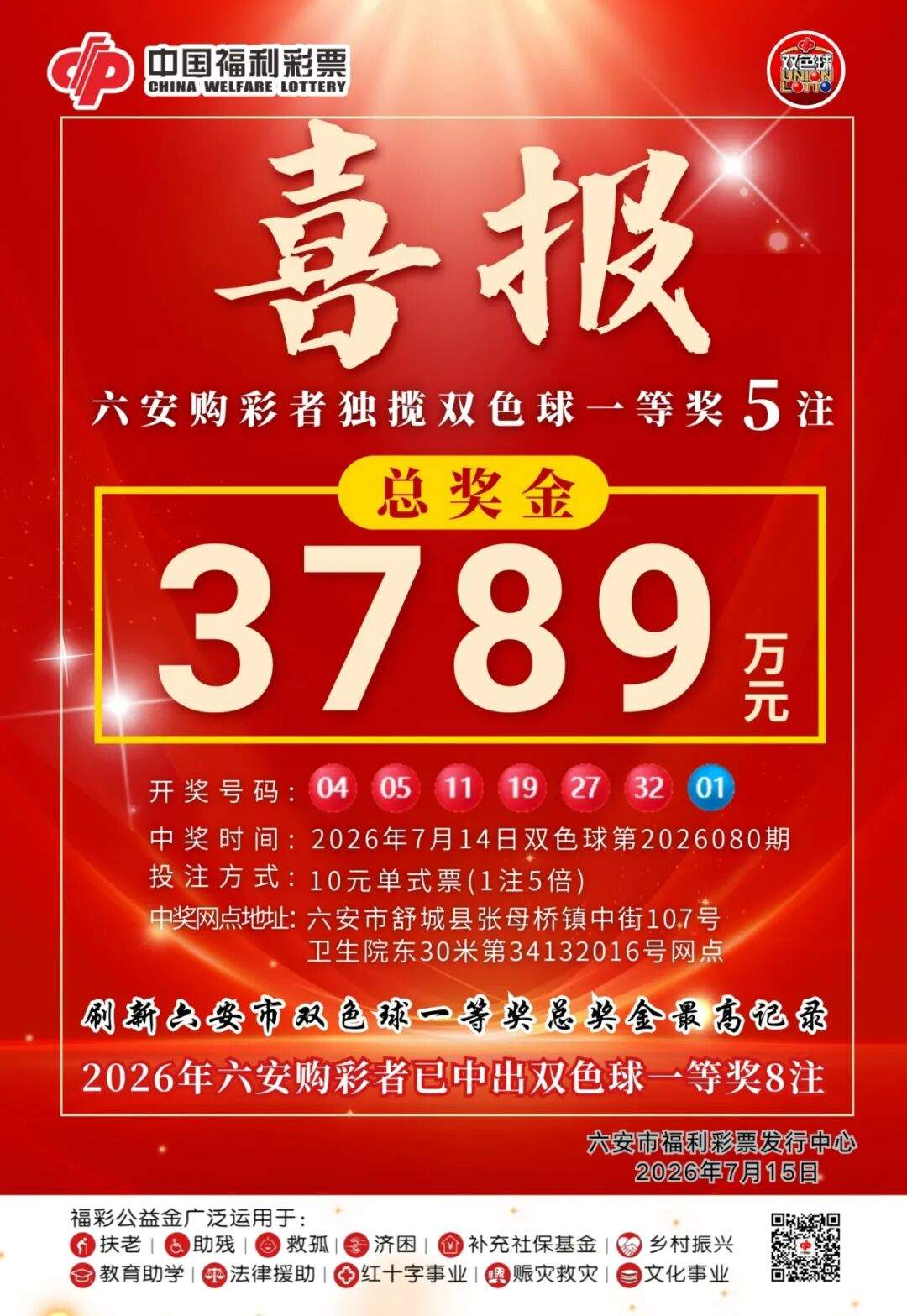 10Ԫ����3789������ʷ�������˵��˳����ˣ�����
