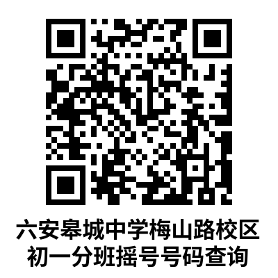 ����֪ͨ���¹������޳���ѧ�ְ࣡