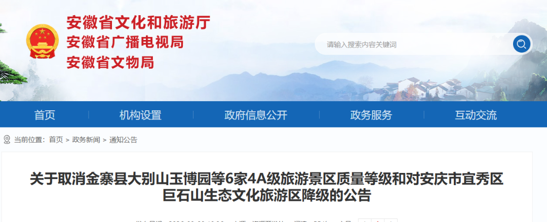 ����2�Ҿ�����ȡ��4A�ȼ���
