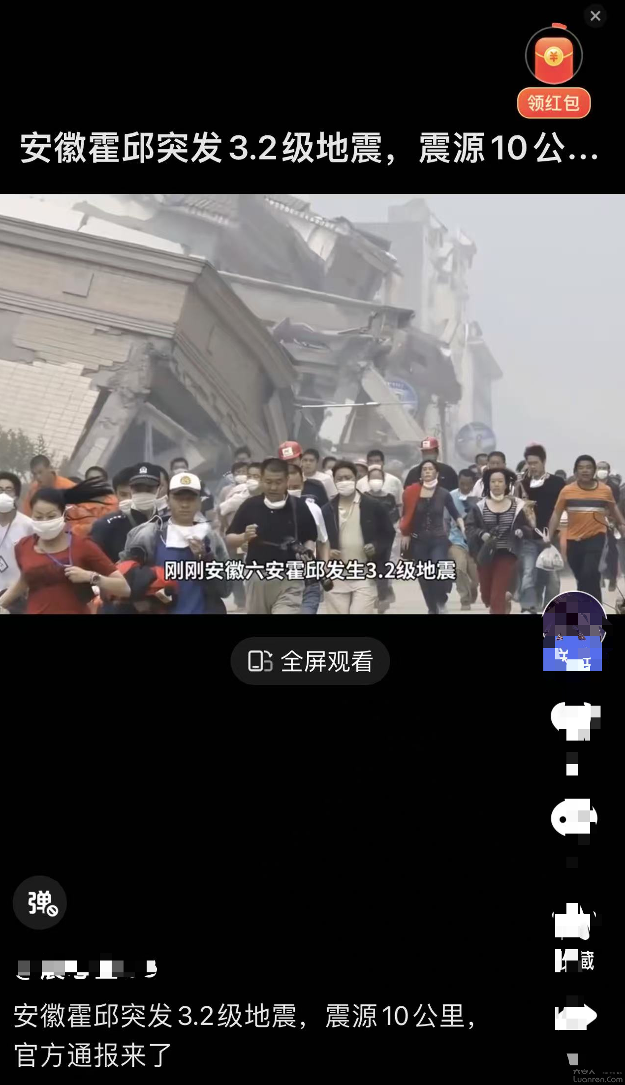 ������ģ������⼸����ҥ�����ˣ�