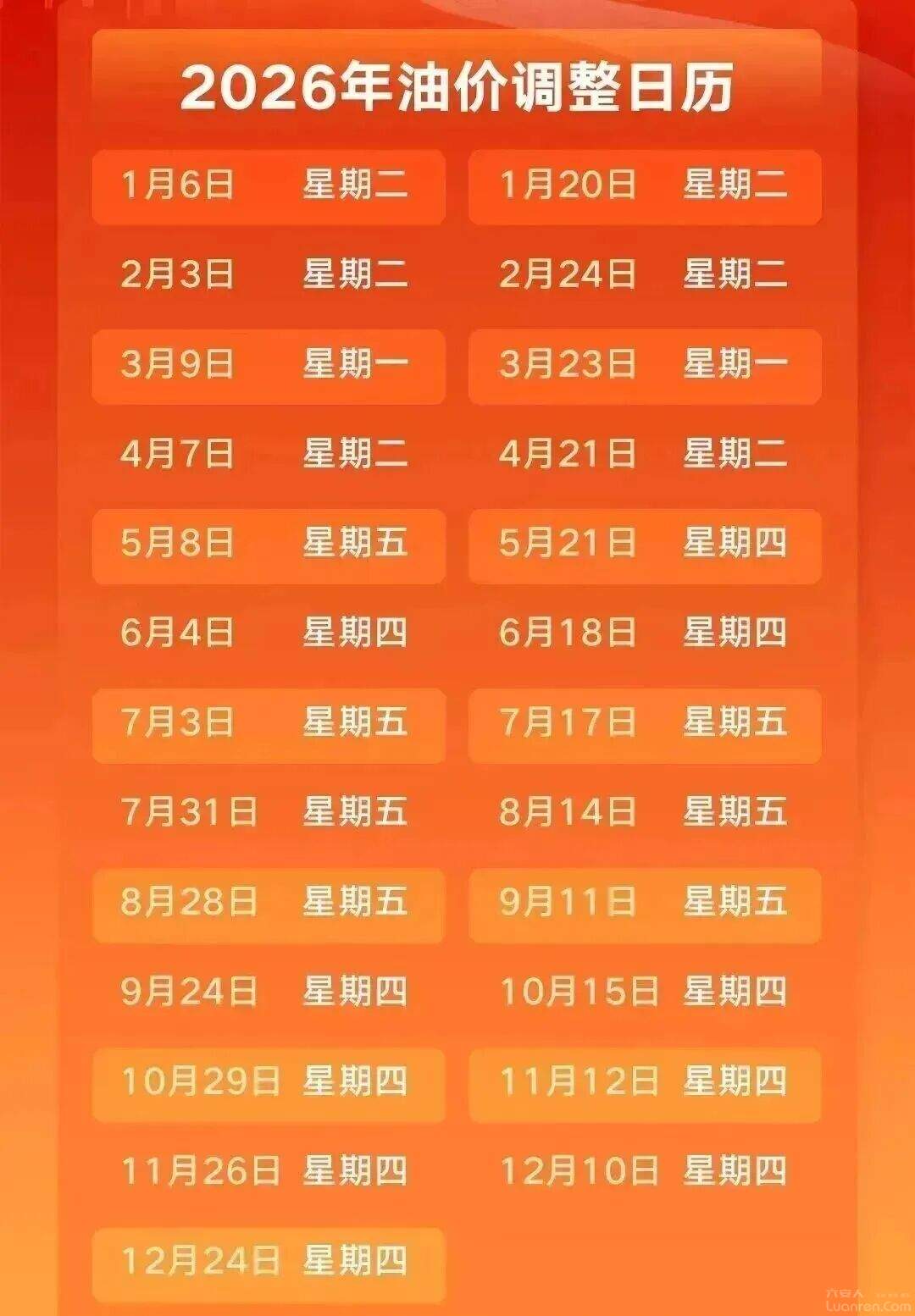 �ͼۻ�ӭ�µ�